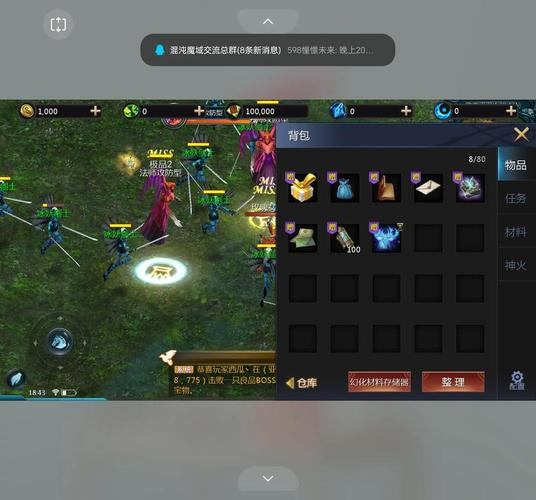 魔域sf玩家常犯迷糊？一文详解其玩法及寻找方式