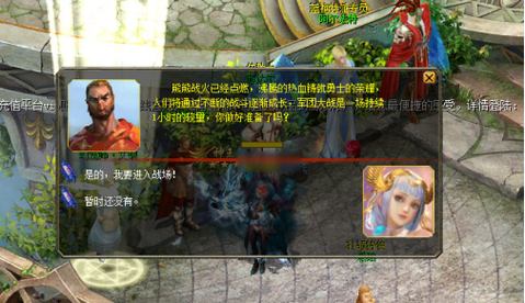 魔域sf玩家常犯迷糊？一文详解其玩法及寻找方式