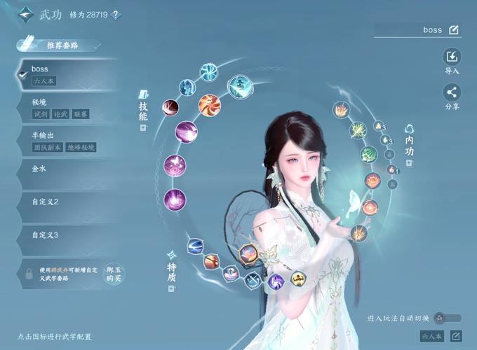 玩完美世界私服遇困难别慌！这些关键内容能帮到你