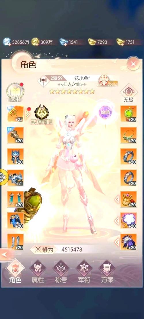 玩完美世界私服遇困难别慌！这些关键内容能帮到你