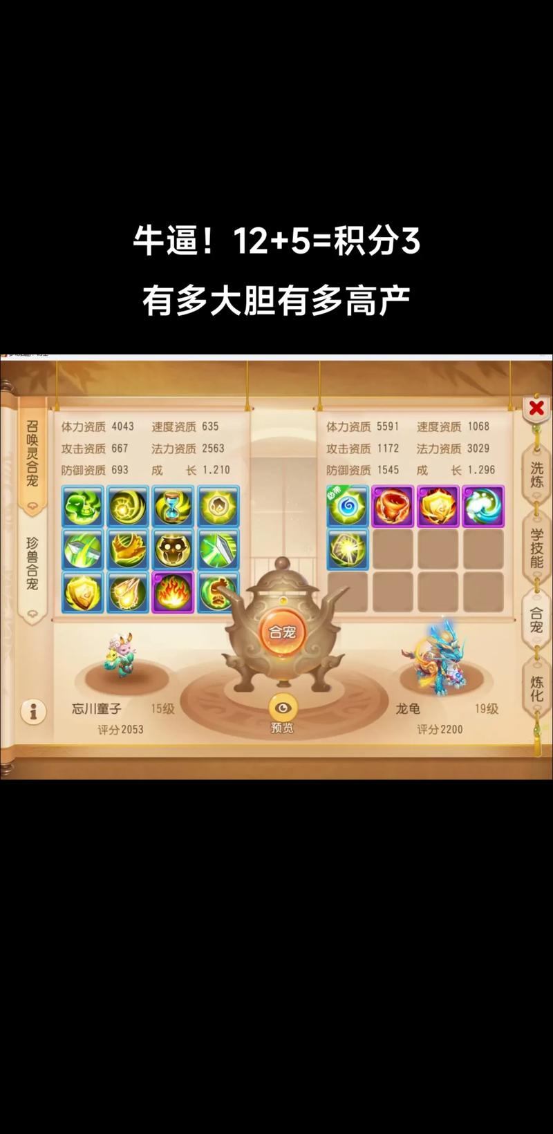 梦幻西游sf新手入门指南：角色选择与靠谱下载渠道解析  第1张