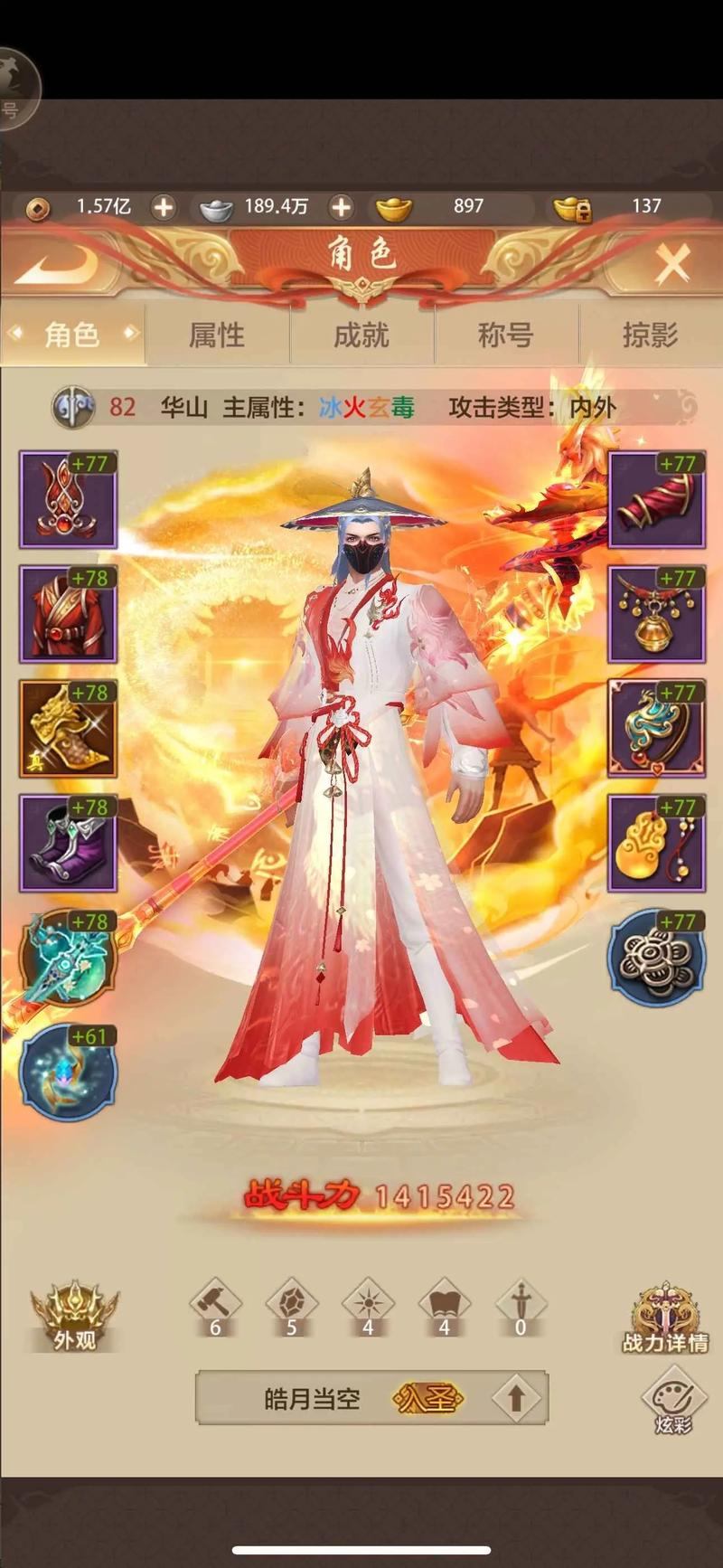 天龙私服为何吸引人？画面逼真、门派多样、装备获取渠道多