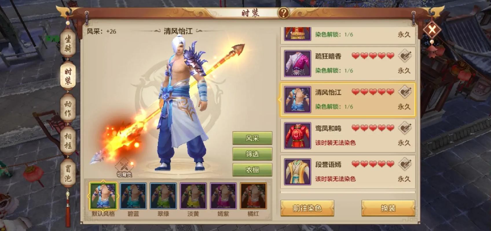 想玩独特天龙八部私服?这里有你不知道的门道 第3张 想玩独特天龙八部私服?这里有你不知道的门道 第3张