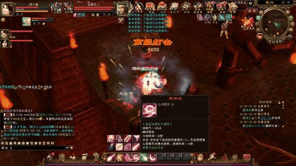 天龙八部发布网：版本更新、活动动态全知晓，玩家必备