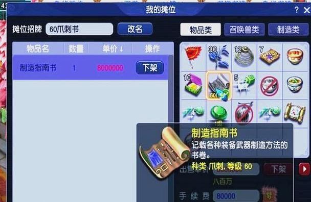 梦幻私服简介：私人架设特殊服务器，满足多样游戏需求