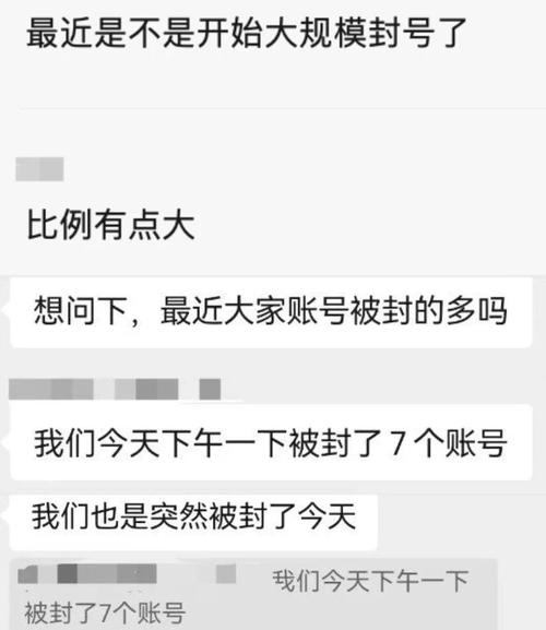 魔域私服外挂会被封号吗？私服用外挂安全吗？来听听看法