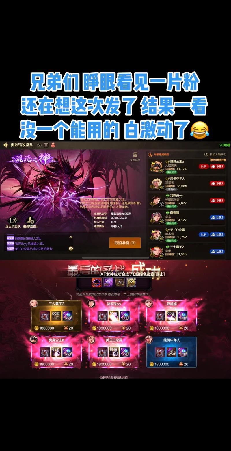 玩地下城私服安全吗？风险大需谨慎，千万别冲动入坑