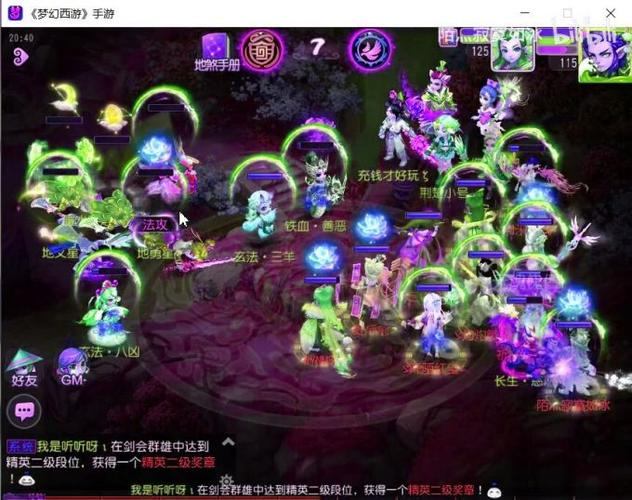 梦幻私服能玩吗？正规与非正规平台的风险与保障解析