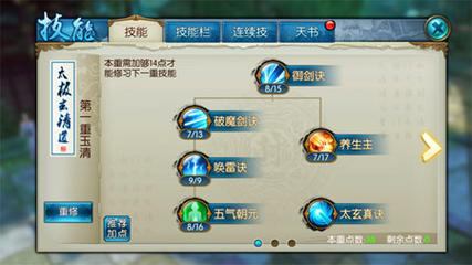 玩诛仙sf时如何正确下载？这些渠道和注意事项要知晓