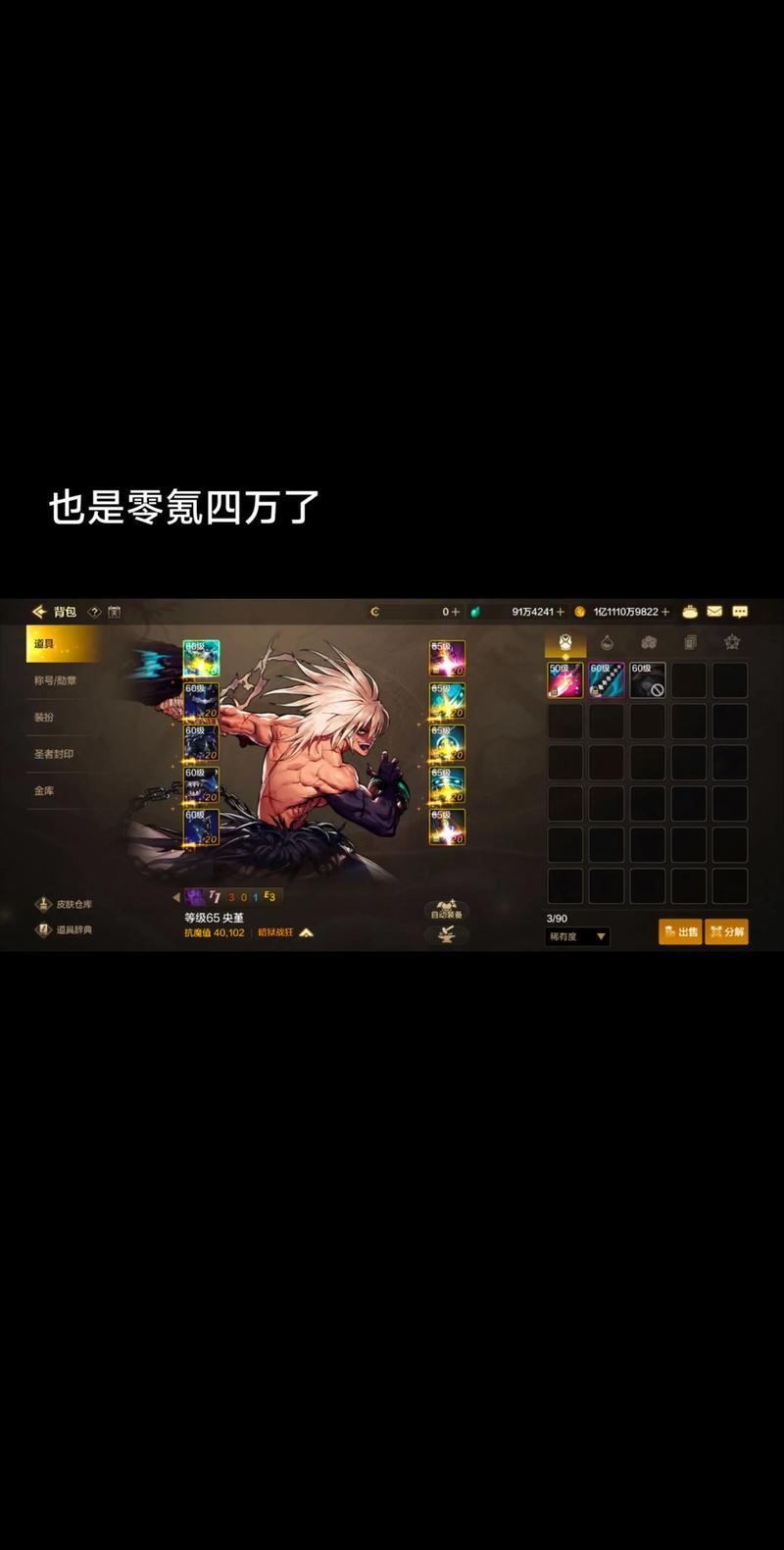 玩地下城私服有啥难题？合法吗？有啥风险？