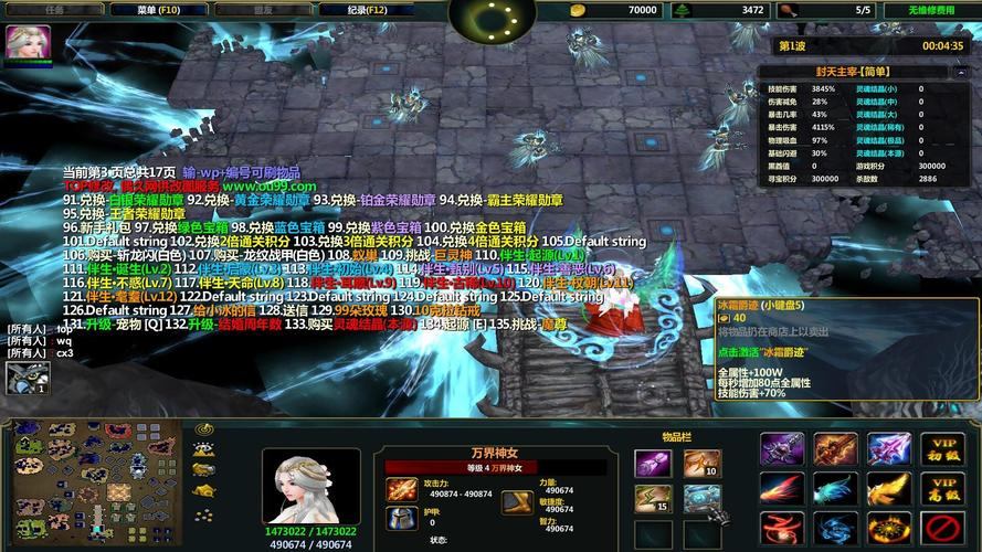 魔域私服发布网介绍：基础概念、功能及好处大揭秘