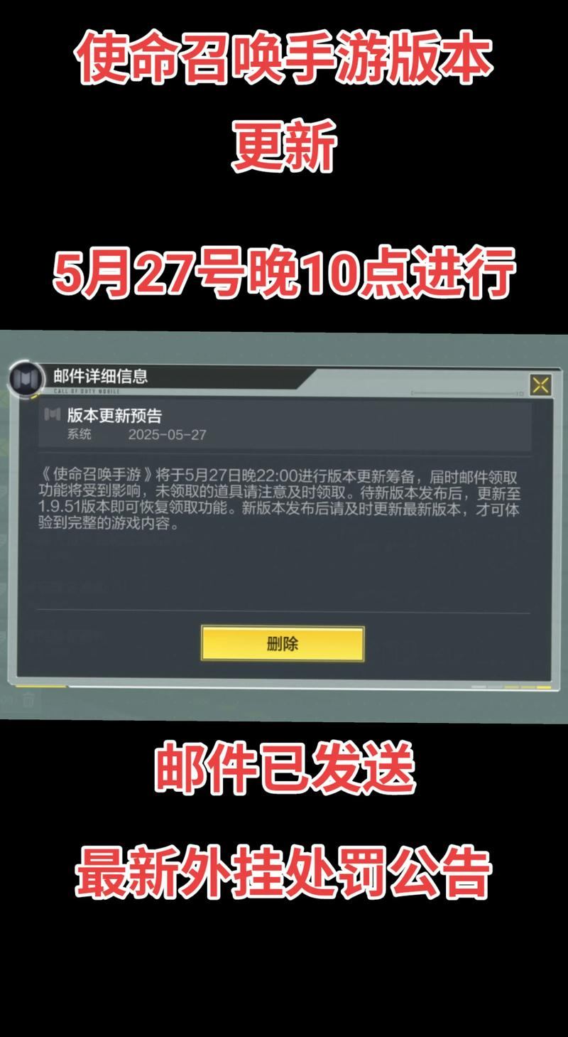 魔域私服外挂危害大！玩家需警惕账号封停及信息窃取风险