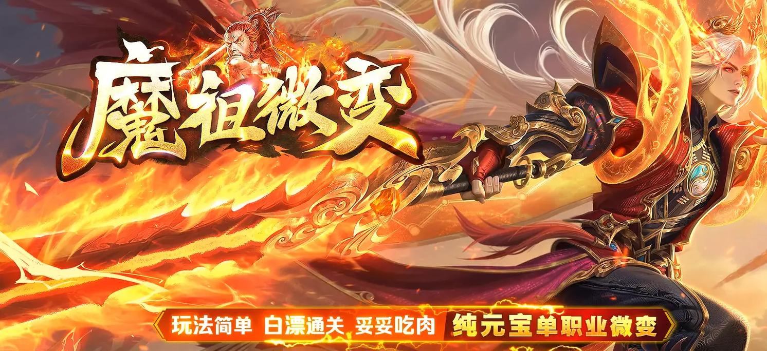 传奇sf在哪下载及有啥职业?这些事儿可得了解清楚 第4张 传奇sf在哪下载及有啥职业?这些事儿可得了解清楚 第4张