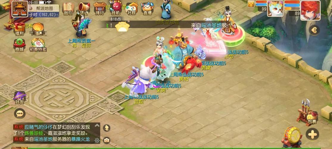 玩梦幻私服的那些事儿，福利超棒玩家人数也不少