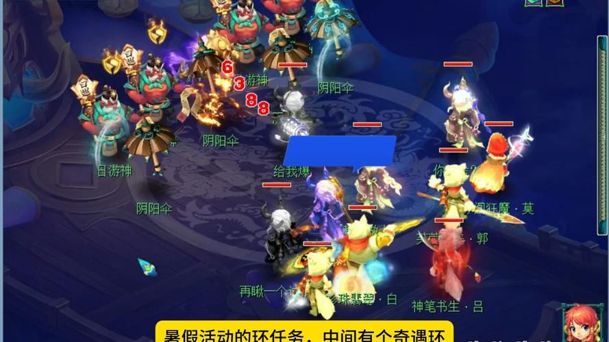 梦幻私服那些事儿：玩家遇奇事，优势玩法大揭秘