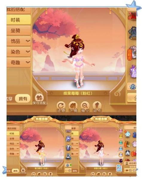 玩梦幻西游sf有啥风险？能否玩？如何找靠谱私服？