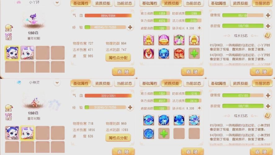 梦幻私服玩家必看！版本选择及资源获取的心得体会与小技巧