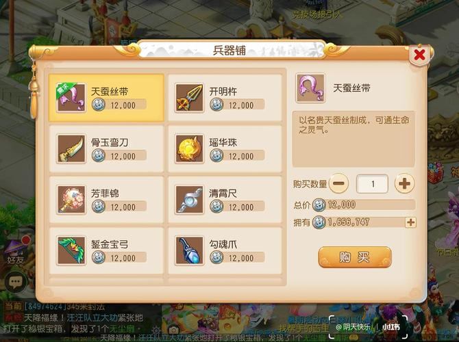 梦幻私服玩家必看！版本选择及资源获取的心得体会与小技巧