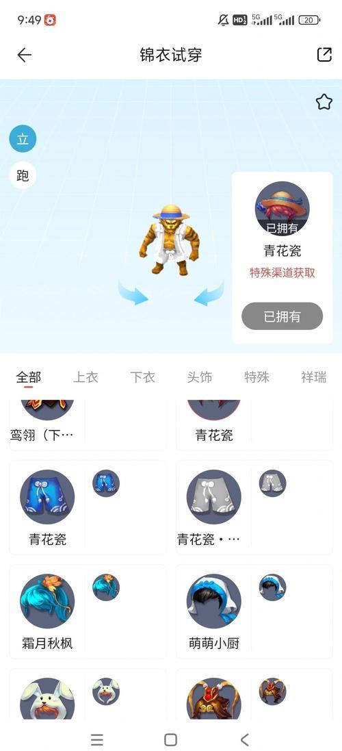 梦幻私服玩家常遇问题及账号注册方法，速来了解