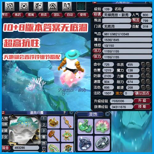 梦幻私服玩家常遇问题及账号注册方法，速来了解