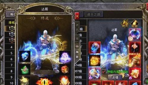 传奇sf玩家必看！如何选服务器及玩法特色，少走弯路  第4张