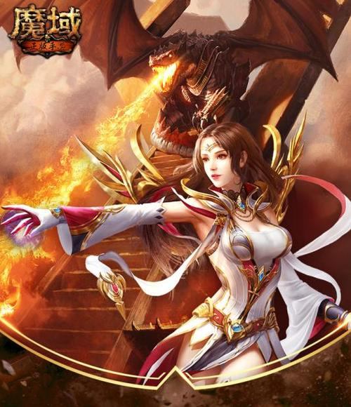 魔域公益私服：开放世界！公平环境，专业客服团队