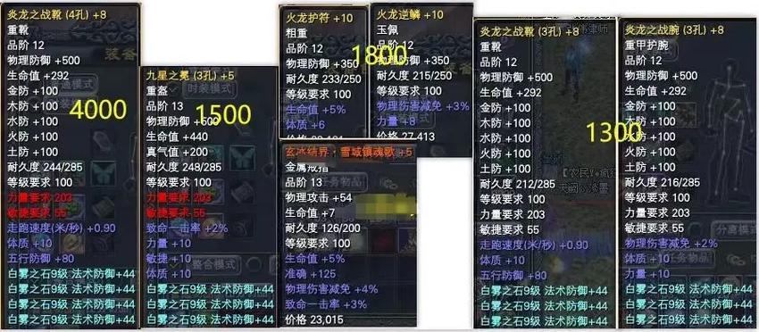 经典网游完美世界私服有啥好处？这些选择技巧你得知道