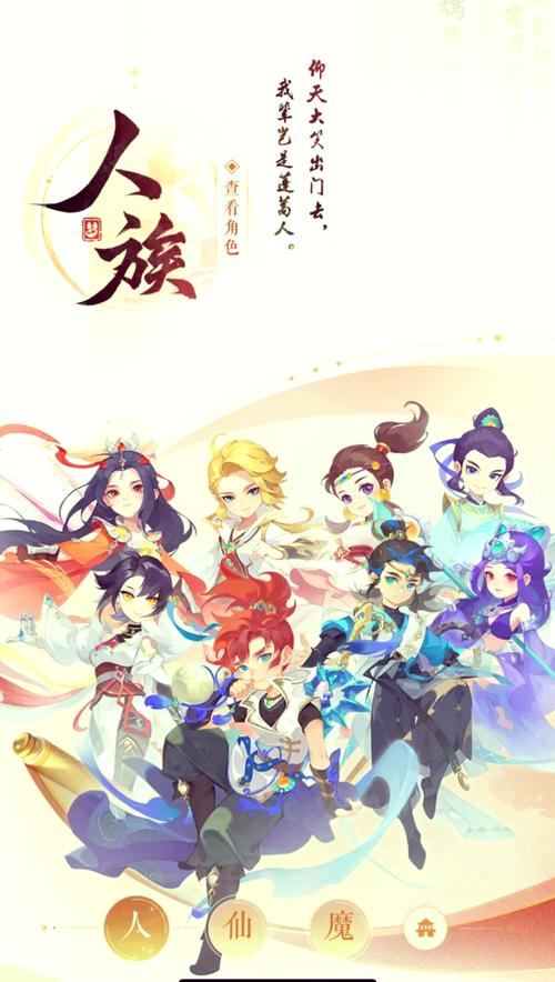 梦幻sf与官方版本大不同？人物升级差异在哪？快来瞧一瞧