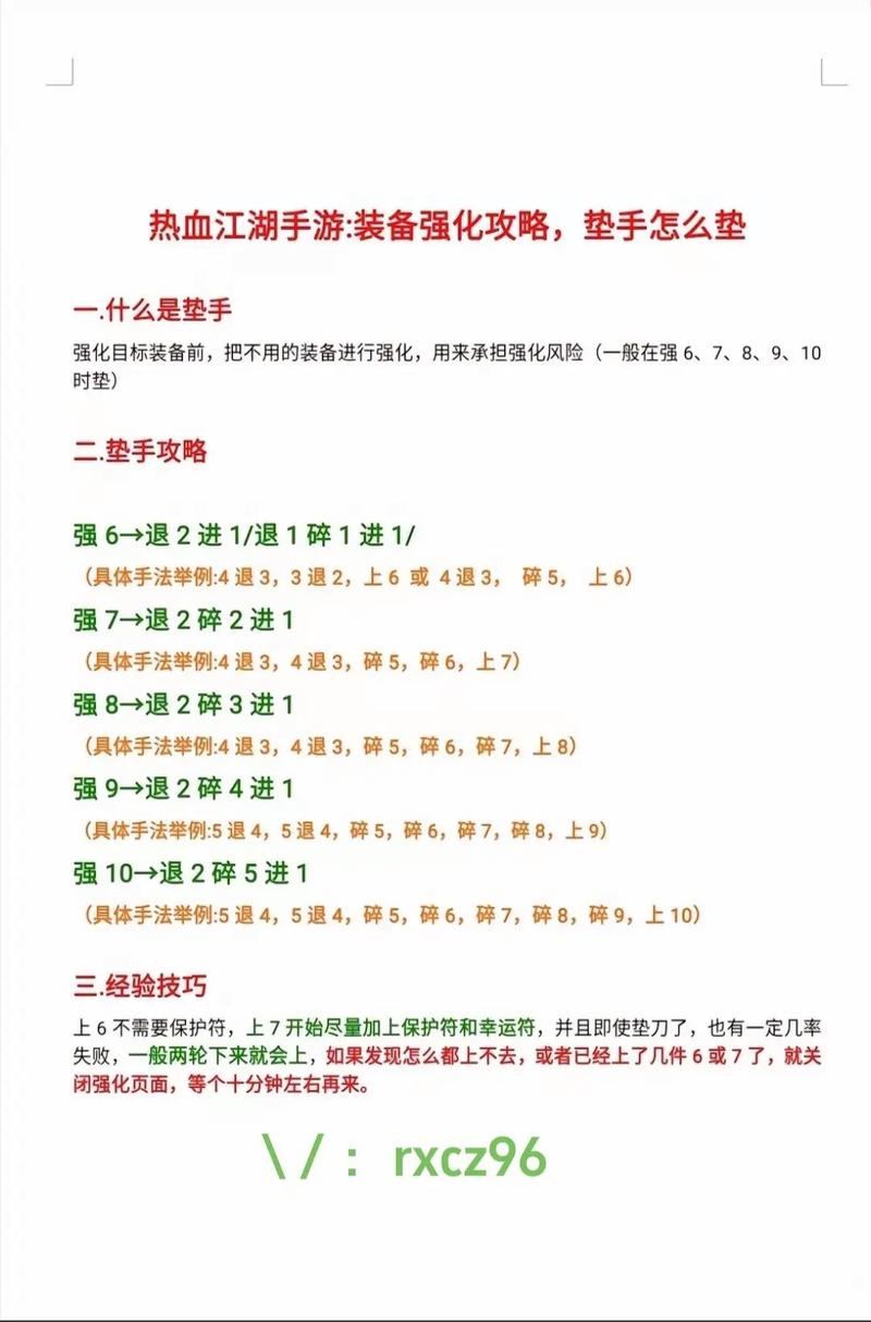 兄弟们找热血江湖好服太难？一文教你通过发布网避雷少踩坑  第1张