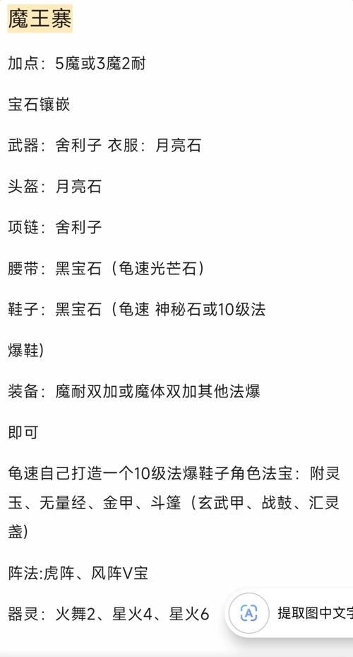 玩梦幻西游sf的门道你知道多少？如何玩得更舒畅有滋味