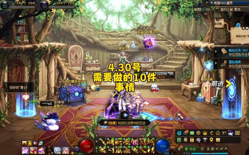 想给玩家提供帮助？来聊聊地下城私服相关的那些事儿