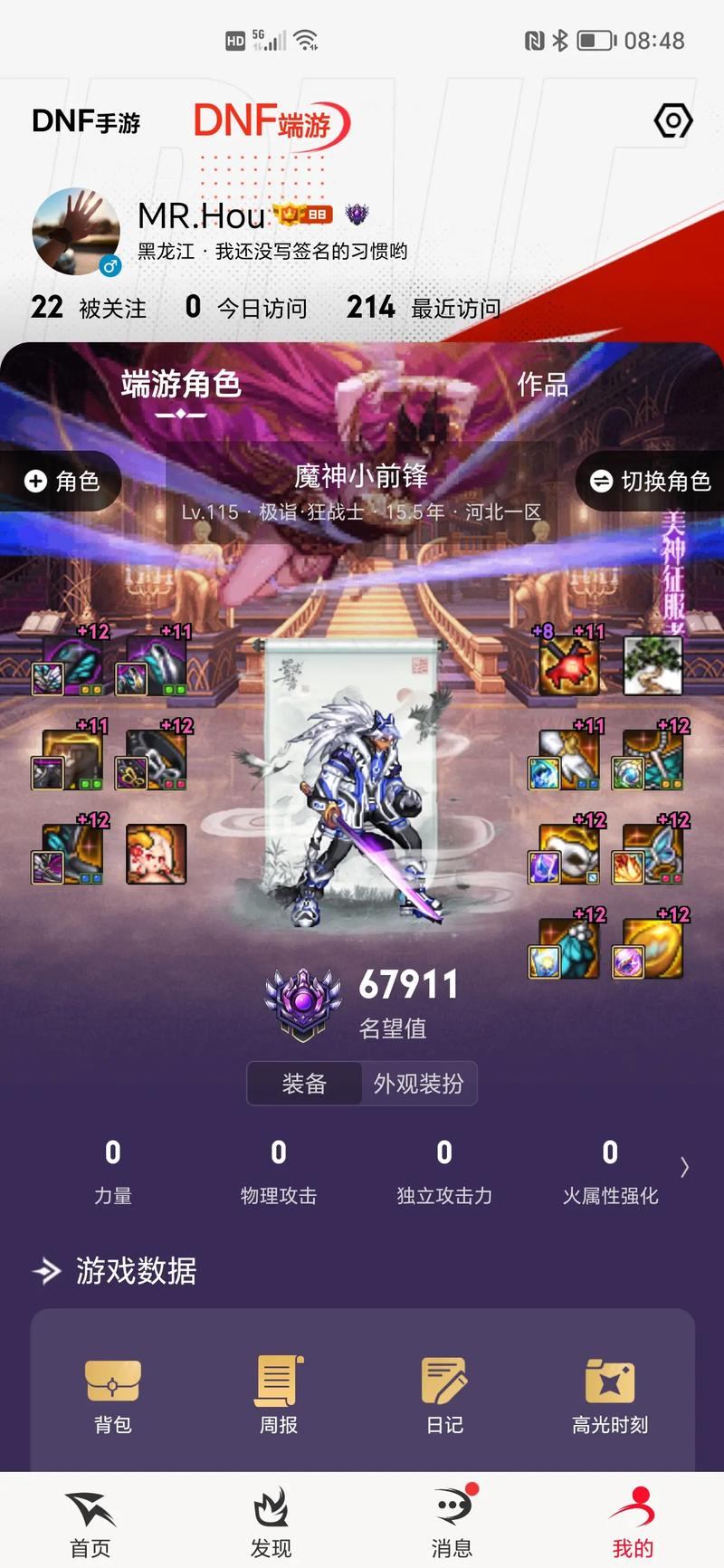 想给玩家提供帮助？来聊聊地下城私服相关的那些事儿