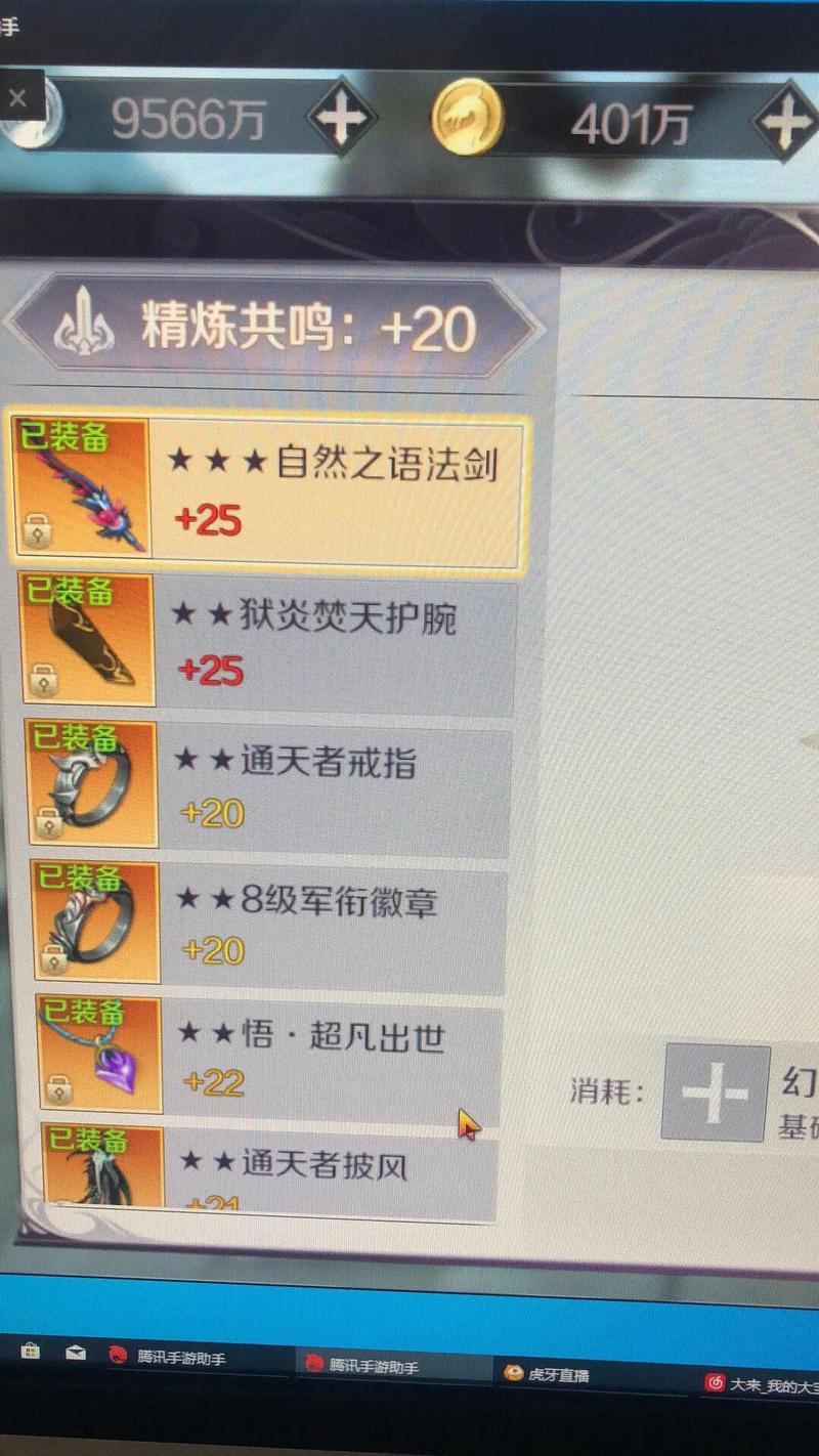 玩完美世界私服犯难？这些干货分享，帮你找到门道