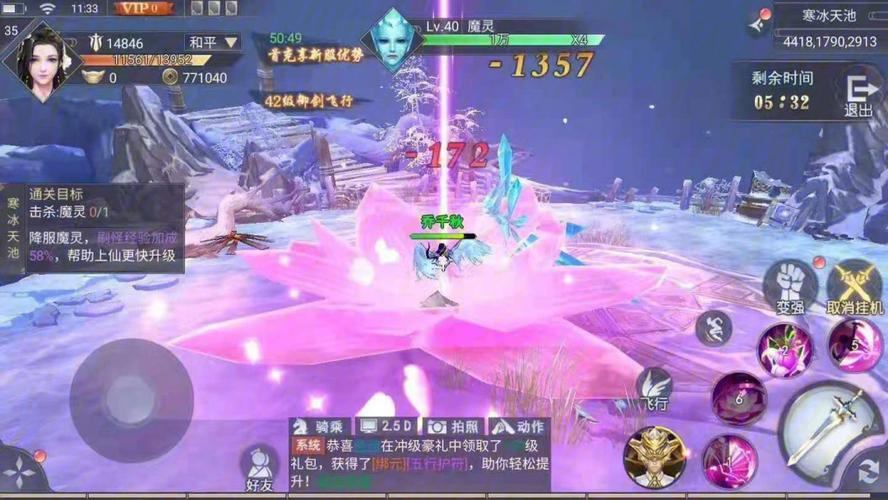 诛仙私服玩家大PK详情曝光，各门派绝技谁能称最强？