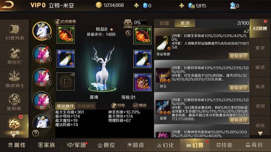 魔域私服发布网门道多，玩家必看！这些重要方面要知晓