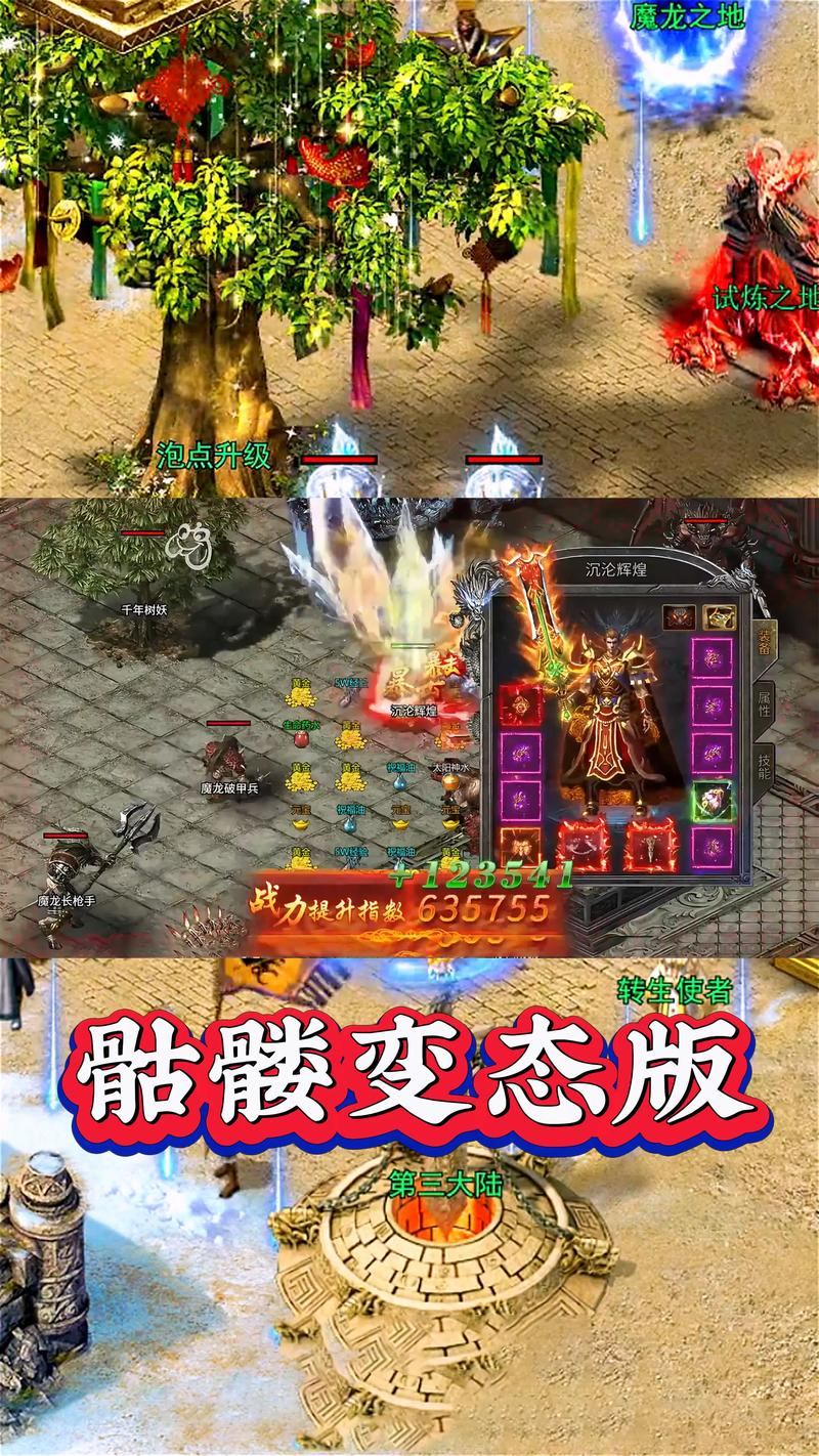 传奇sf玩家必看！这些点子能给你的游戏体验加点劲？