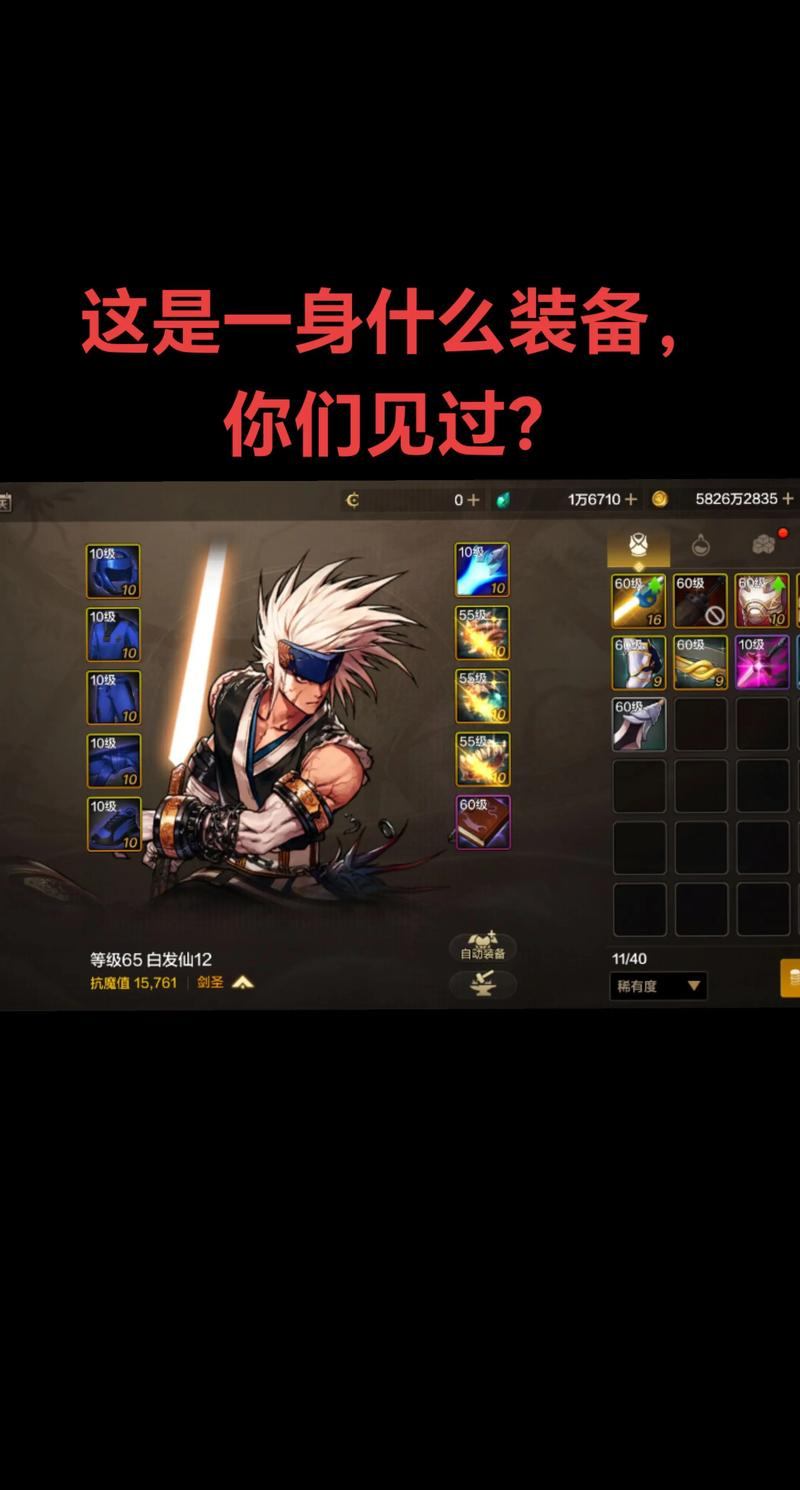 兄弟们必看！地下城私服能玩吗？玩它存在这些风险