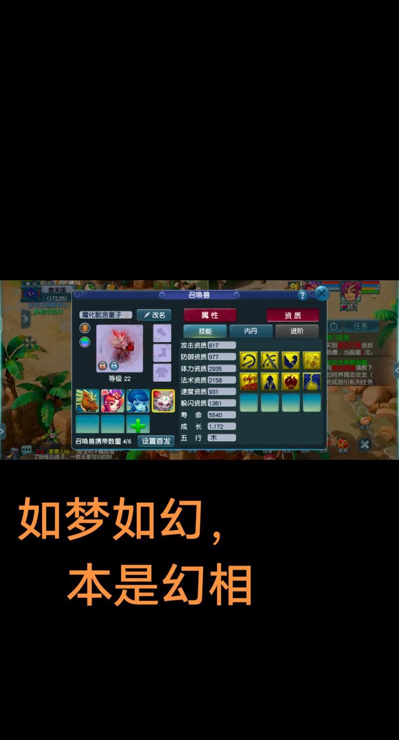 玩梦幻私服老摸索不对路？这里有经验分享及相关介绍