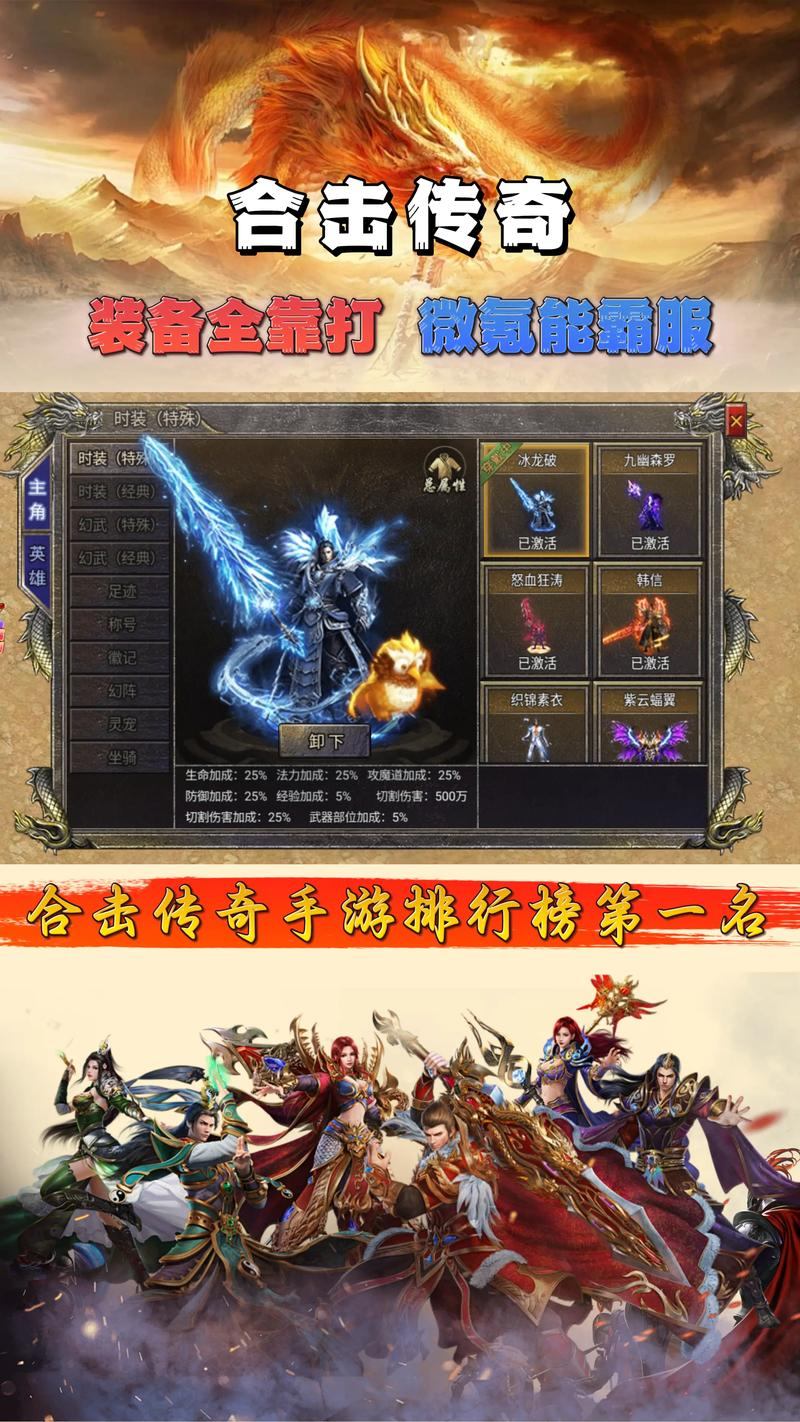 传奇私服发布网介绍，如何挑选靠谱的发布网及对比优点？