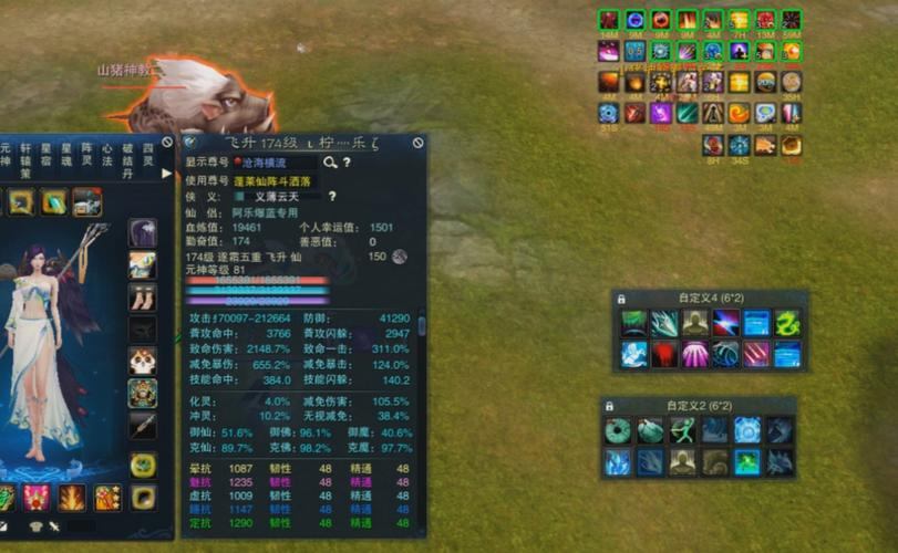 诛仙sf到底是什么？有哪些版本类型？快来一探究竟