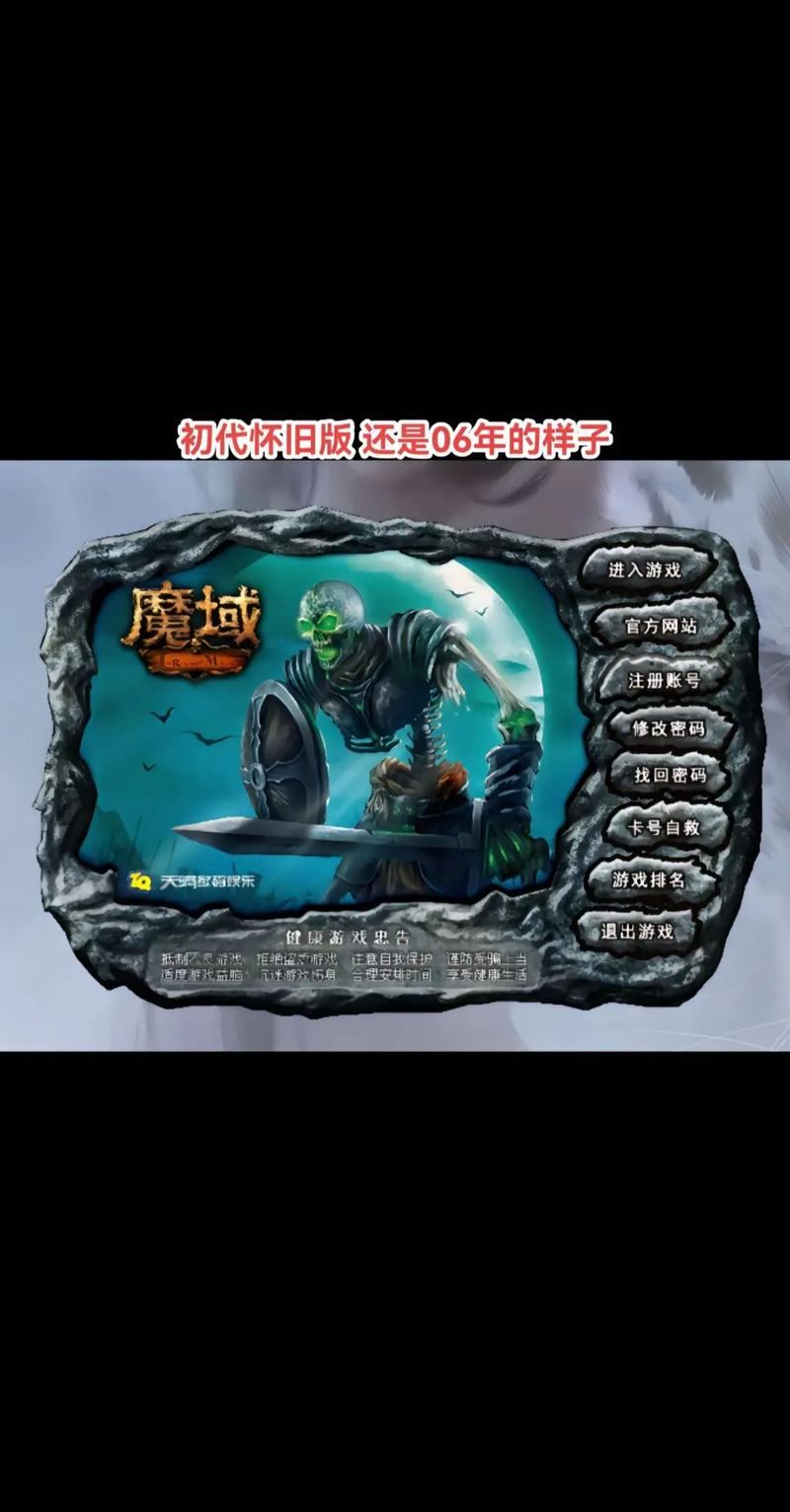 魔域私服：畅享更丰富游戏内容、更快升级体验！如何加入？  第4张