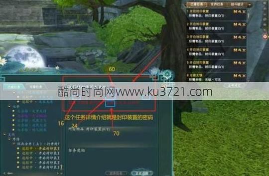 带你了解完美世界私服：与正版的区别及其中门道