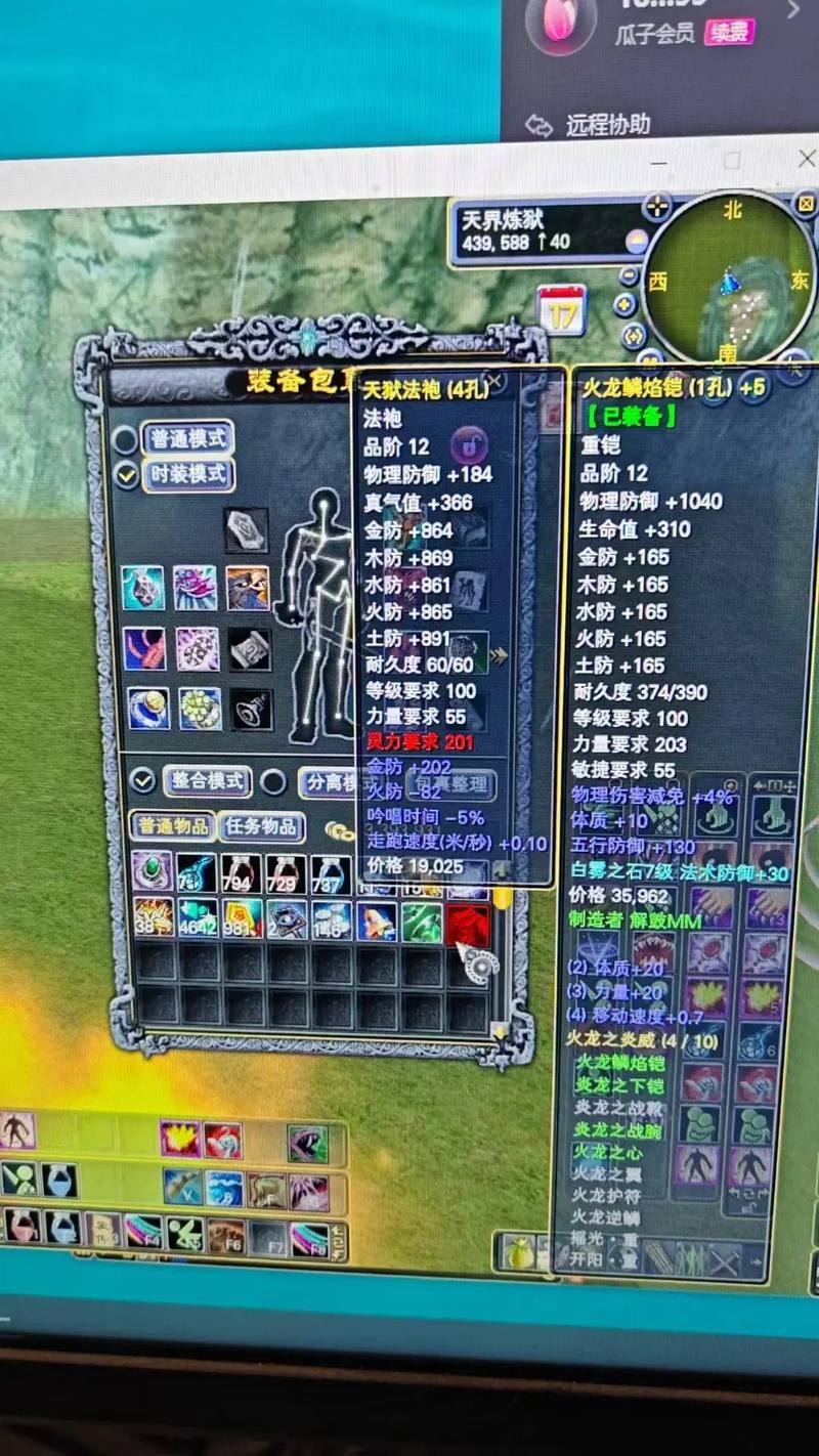 完美世界私服能玩吗？揭秘其中利弊与风险