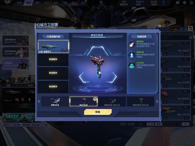 魔域私服外挂利弊解析：安全风险、账号保护与避雷指南