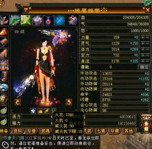 天龙八部老玩家苦寻私服发布网，这里给你靠谱参考