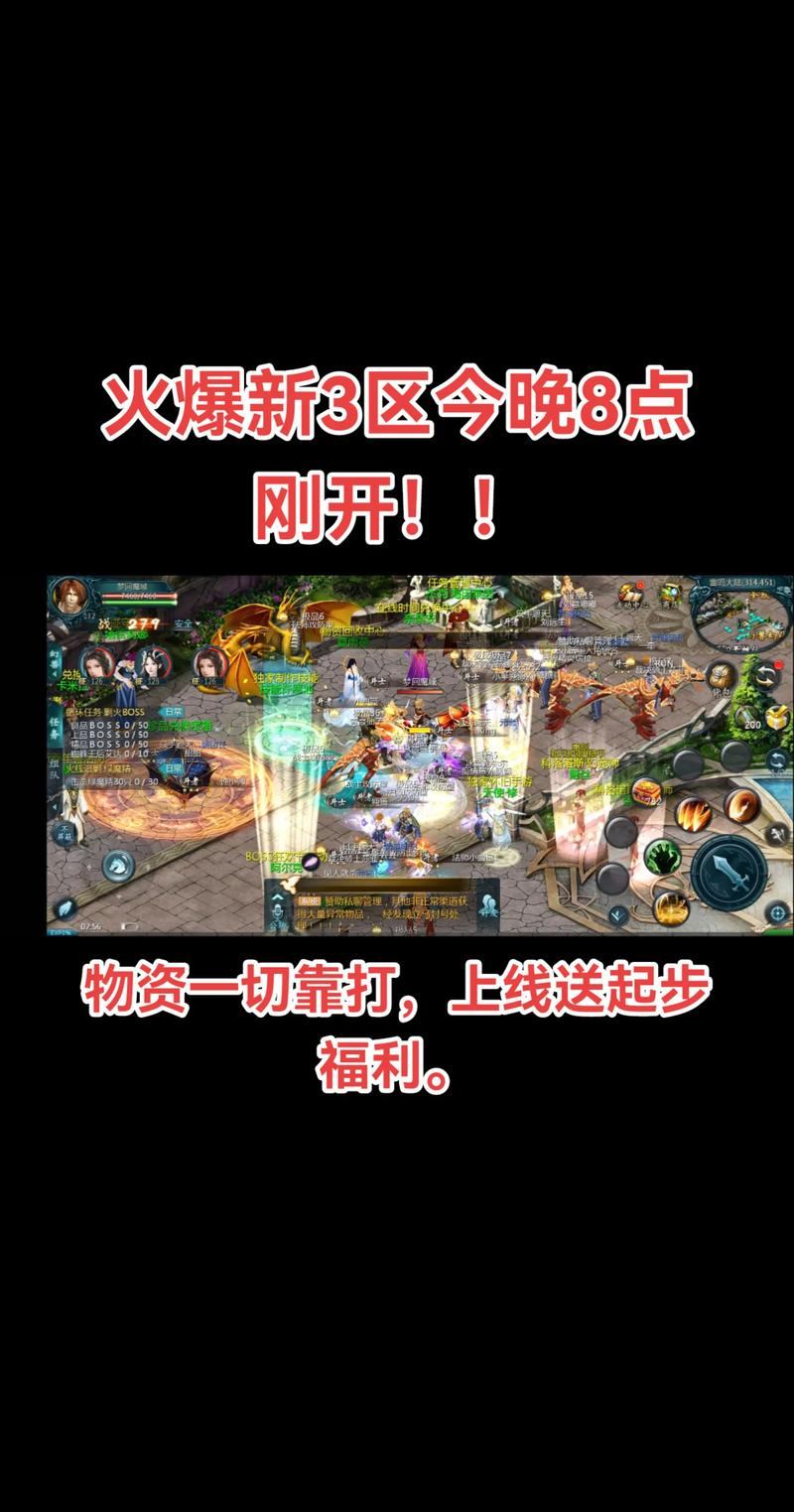 玩游戏过来人分享私服魔域经验，版本挑选等要点需关注