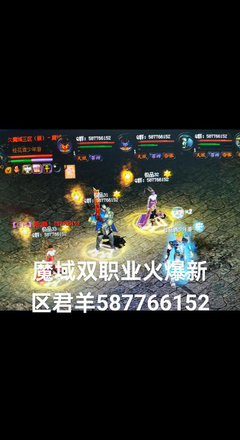 玩游戏过来人分享私服魔域经验，版本挑选等要点需关注