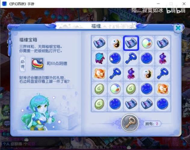 梦幻私服是什么？有啥不一样？快来了解一下