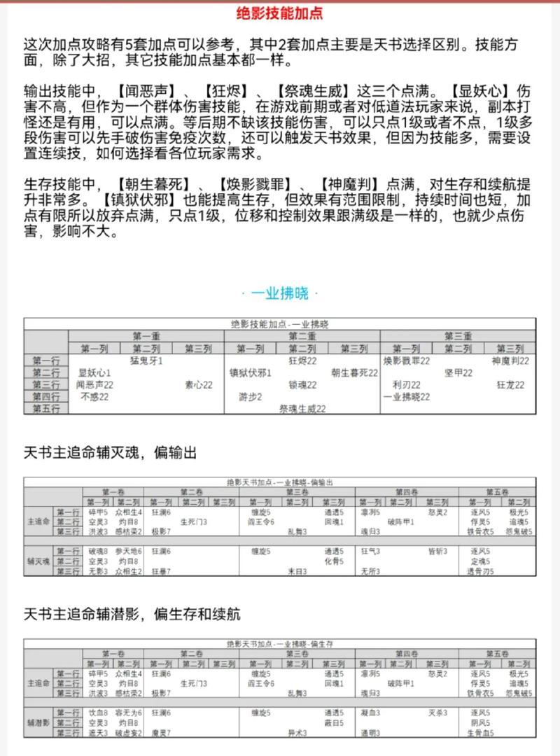 玩诛仙sf的看过来！带你了解它的独特之处及玩家青睐原因