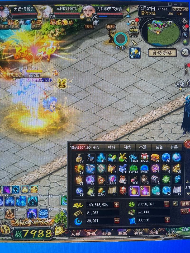 魔域sf怎么玩？这些提升战斗力技巧你不能错过